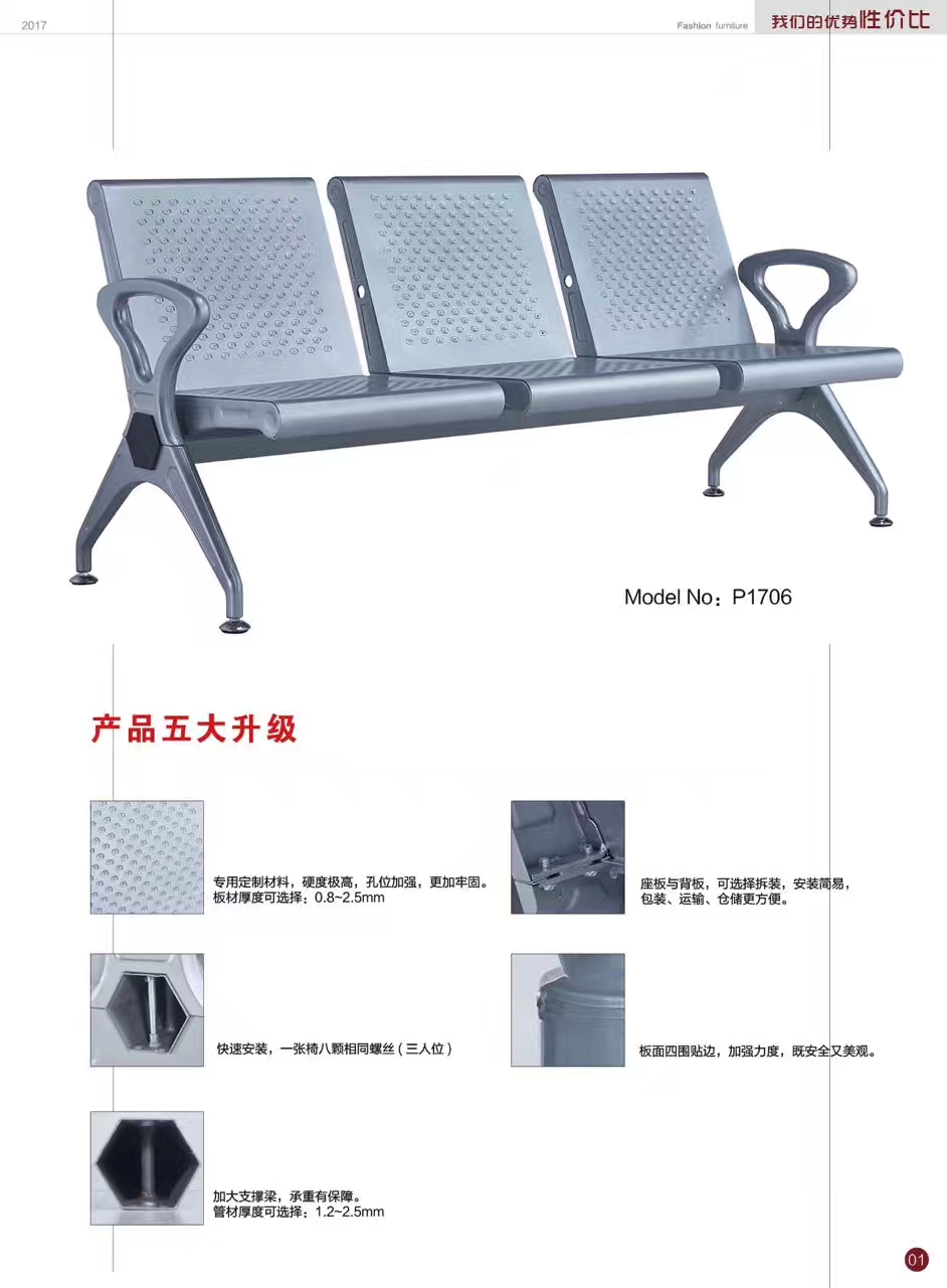 產品升級.jpg 產品升級.jpg